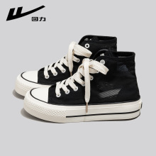 回力女鞋网面高帮帆布鞋女款2025夏季新款小个子厚底内增高布鞋子