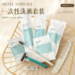 酒店一次性用品套装酒店牙刷牙膏梳子洗漱用品宾馆民宿洗漱套装