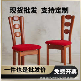 中古实木客厅靠背椅子简约现代原木餐椅法式设计师创意餐桌椅子