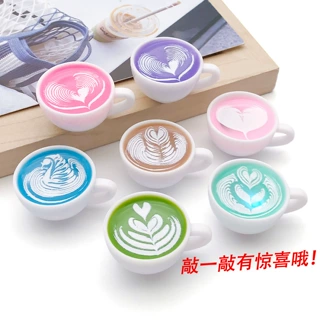 发光彩虹灯爱心拉花咖啡杯食玩手工diy立体吊坠饰品配件树脂挂件