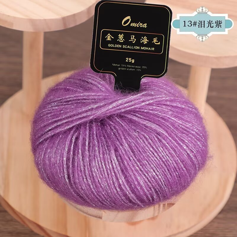 13 티어 라이트 퍼플