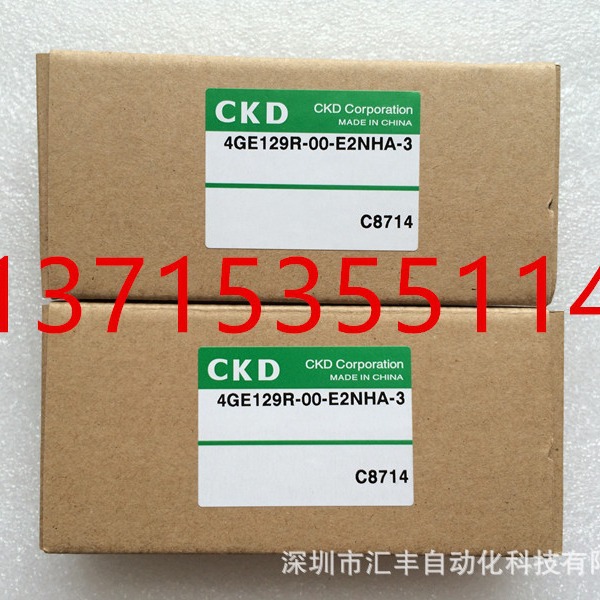 CKD电磁阀4GE129R-00-E2NHA-3 4GB129-E2NHA AB31-1N-2-E3A-DC24V