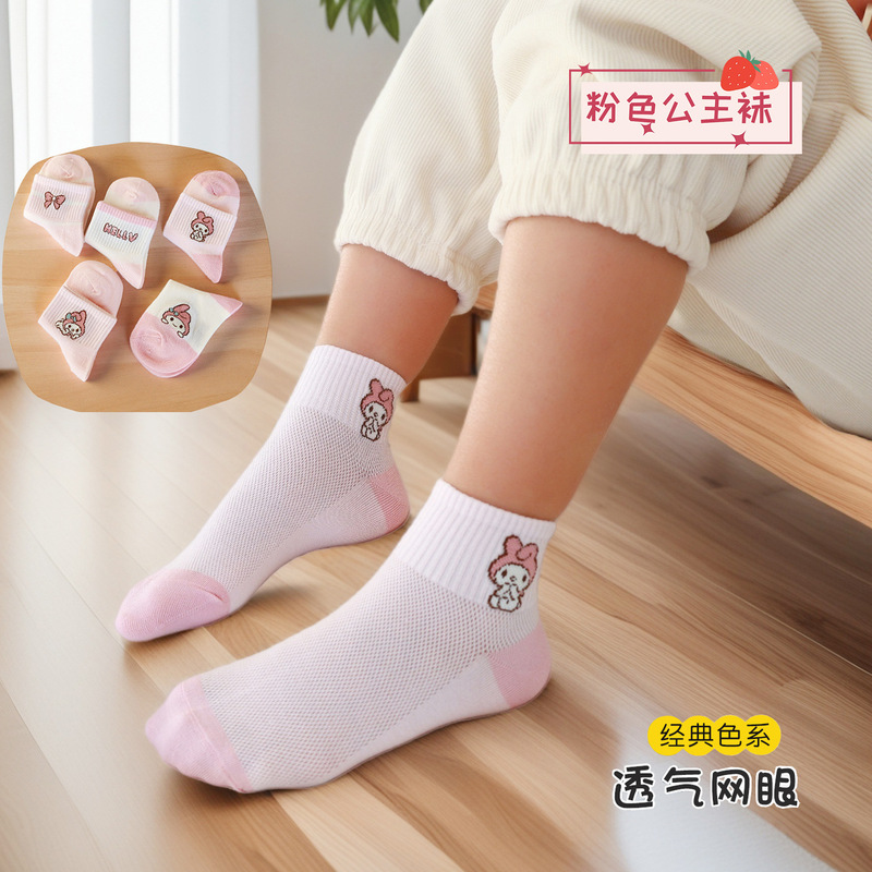 Wholesale Children's Socks Spring and Summer Thin Mesh Breathable Cartoon Cute Pink Princess Girls Baby Short Socks Wholesale Children's Socks Spring and Summer Thin Mesh Breathable Cartoon Cute Pink Princess Girls Baby Short Socks