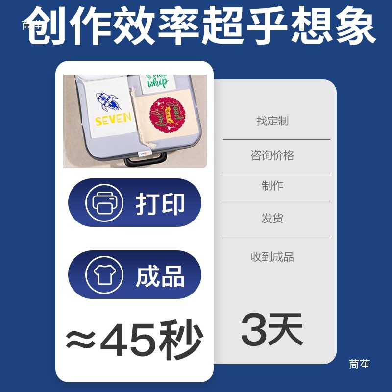 乐立克全自动烫画机T恤印花机烫印机烫画机烫标机热转印机器设备