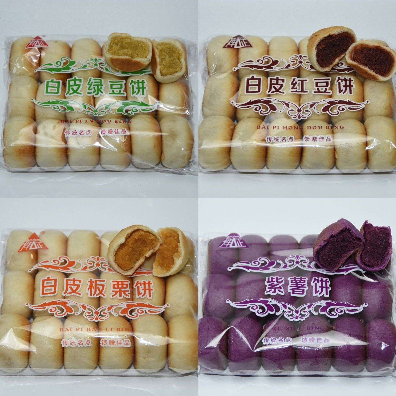 绿豆糕白皮绿豆饼红豆饼板栗饼紫薯饼每包18个475克网红零食糕点