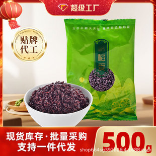 ԣ���� �|������500g  2025�������¼Z