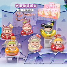 水果物语派对盲盒树脂工艺品手办可爱家居桌面装饰品摆件儿童礼物