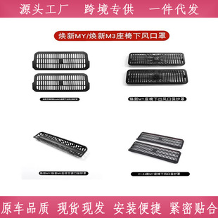 �羳�m�ß��°�ModelY/3��˹�������³��L�ڱ��o�ַ��m�W������l