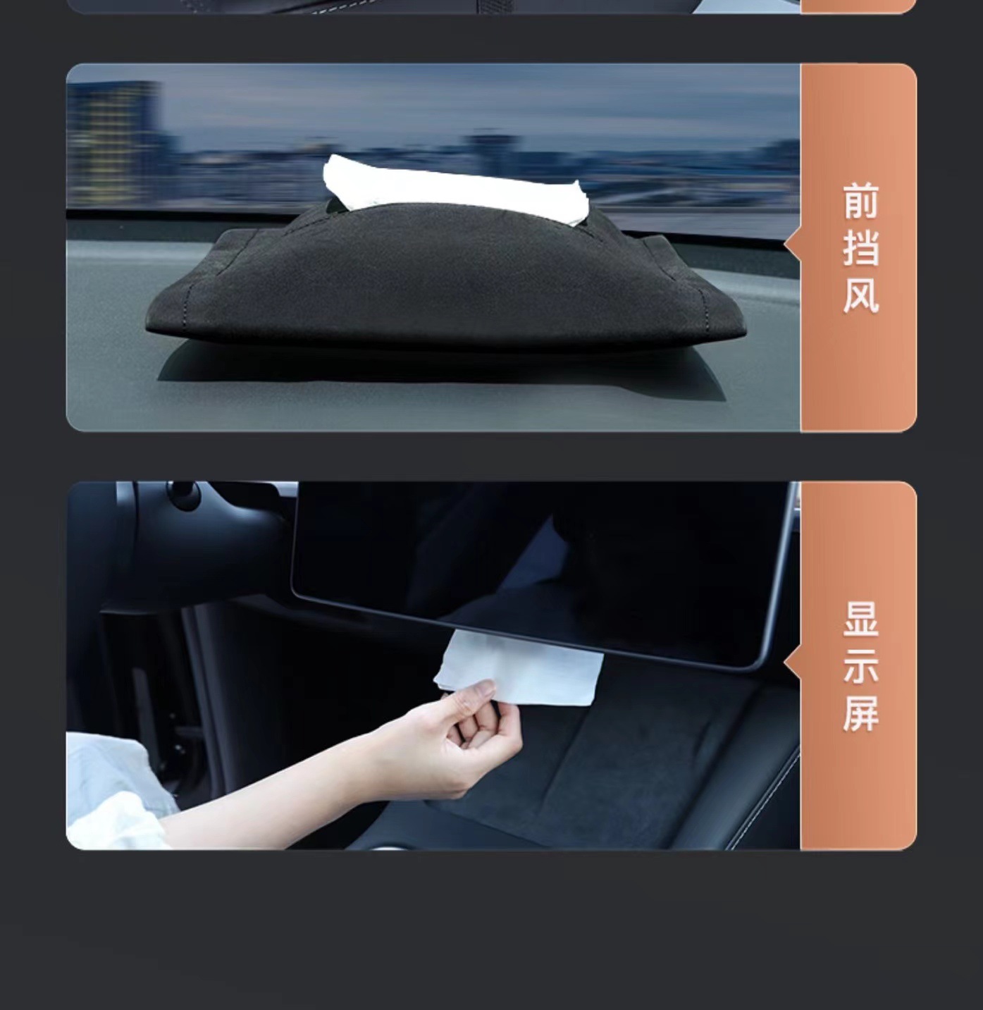 Suitable for Tesla Model Y 3Y Car Tissue Box, Hanging Accessory for Tissue Paper in the Car