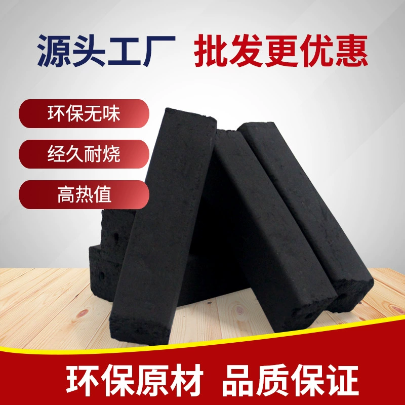 Бамбуковый уголь для барбекю, угольные брикеты, бамбуковый уголь, уголь для гриля, уголь из плодовых деревьев, машинные угольные шарики, машинный уголь.