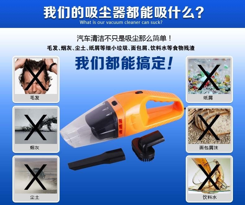 Car vacuum cleaner 120W high power, strong suction, small car vacuum cleaner for both dry and wet use, 12V car use