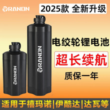 �����_늽g݆늳��~��݆��14.8V10000�����ɳ�늷��o�늳ش�����