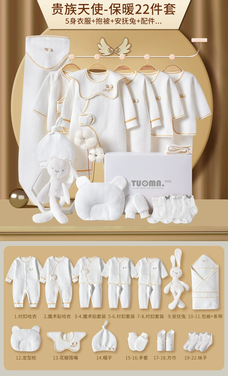 Tuoma Kids Cotton Baby Gift Set in Gift Box – Newborn Bodysuits & Accessories