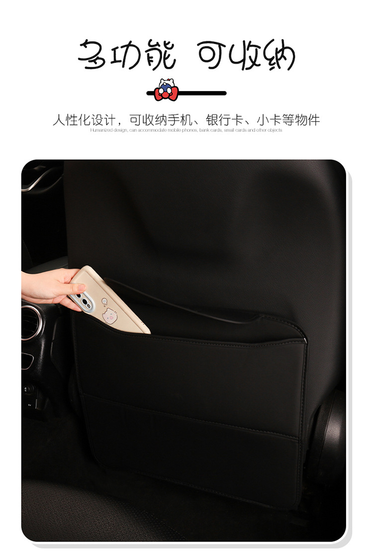 Multifunctional Nappa Leather Car Seat Anti-Kick Pad, Car Rear Seat Supplies Protective Pad, Car Seat Back Anti-Dirty and Anti-Kick