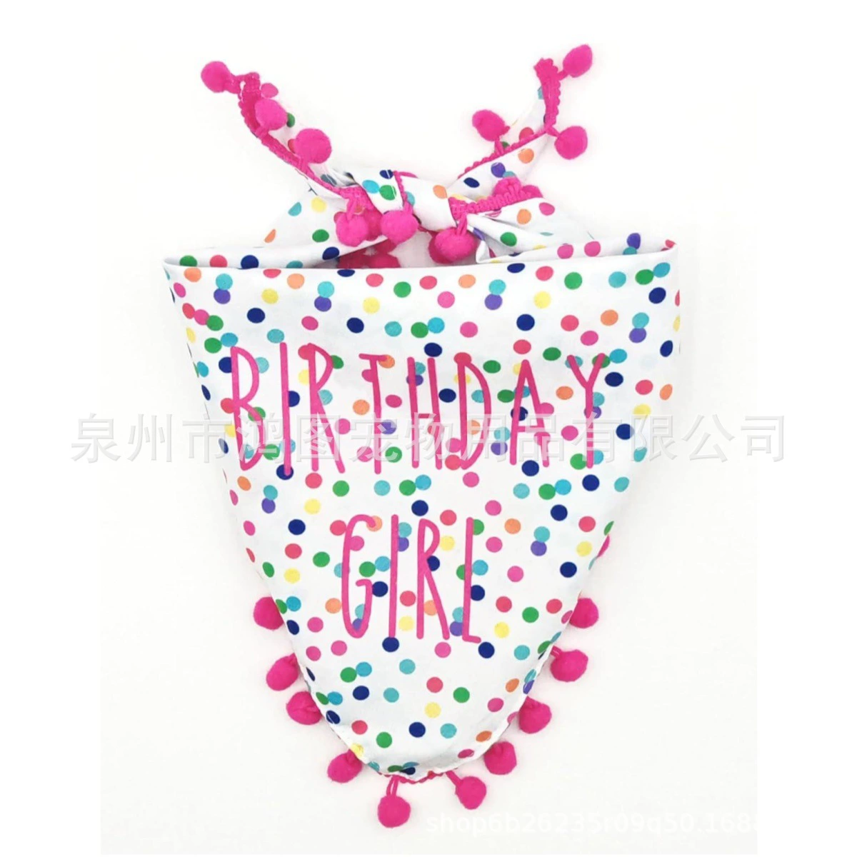 Новый трансграничный питомец цветной волновой точечное полотенце с днем рождения принт шерстяной шарик треугольник полотенце кошка собака вечеринка украшения