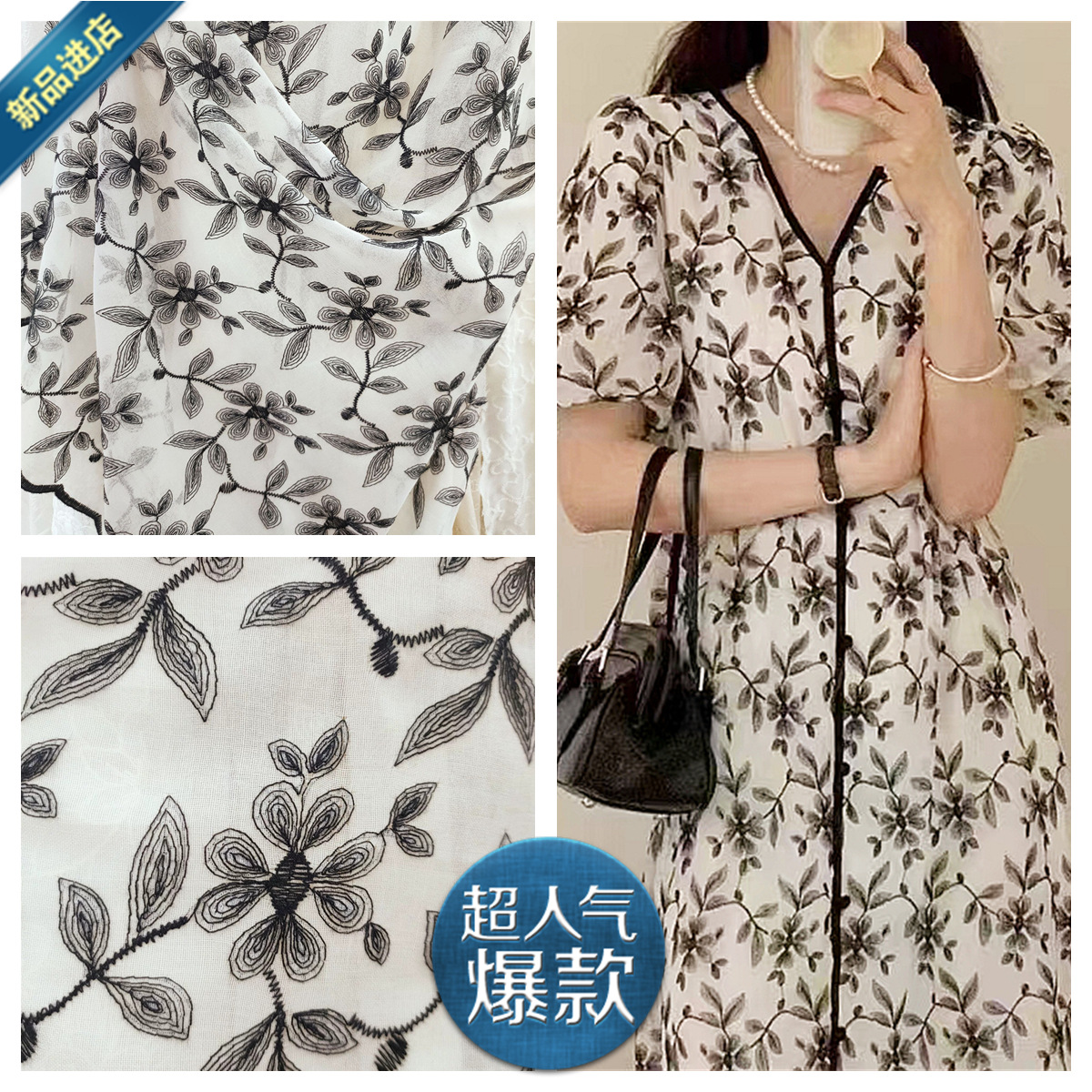 绣花刺绣布料蕾丝花边女装连衣裙童装裙子睡衣女lace可寄小样