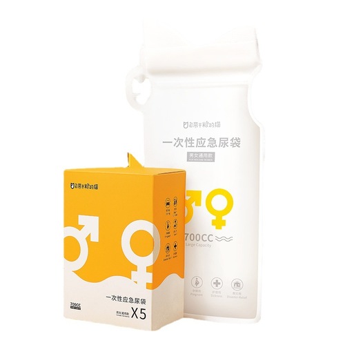 Disposable Emergency Urine Bag, Male/Female/Children's Outdoor Car Emergency Urine Bag, Portable Self-driving Trip Urine Bag