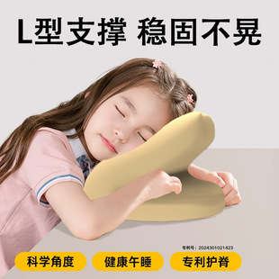 Nap Pillow for Office Lunch Break Artifact Nap Pillow for Students Nap Pillow for Primary School Students