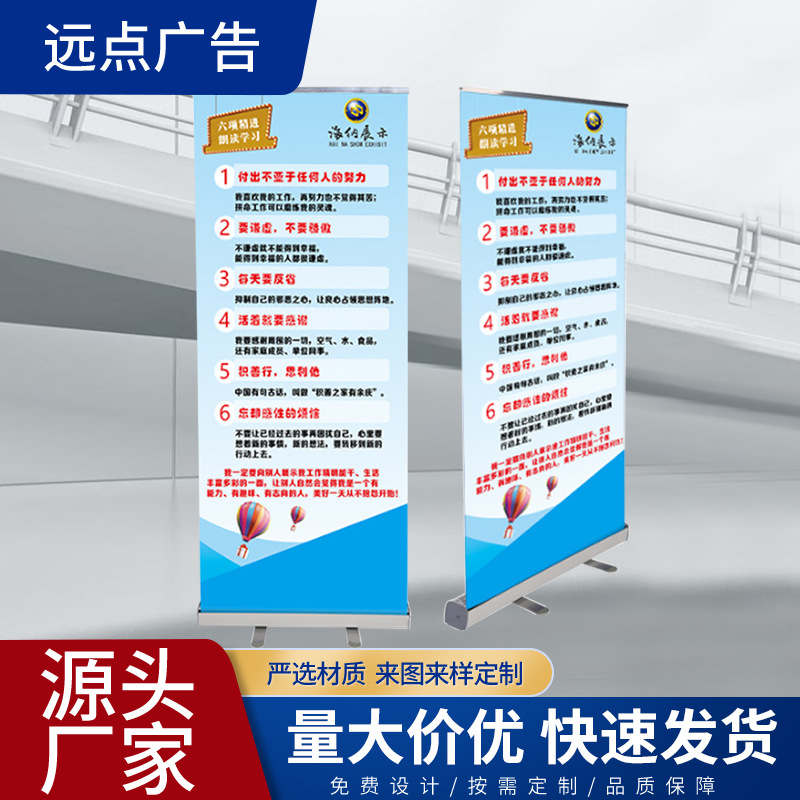 Producción publicitaria portátil de pantalla de tarjeta promocional piso móvil cartelera soporte de exhibición tipo de piso enrollable