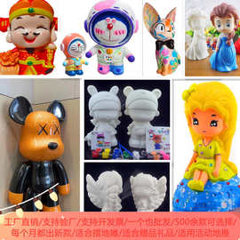 夜市摆地摊各种DIY益智涂鸦画画练摊玩具网红流行款