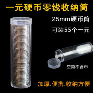 �o��ž��Ͳ�b1Ԫ��Ф�ſ���70����AͰ��Ͳ25mm���o���X��