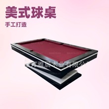 高端家用台球桌多功能中式桌球台别墅比赛标准客厅奢华