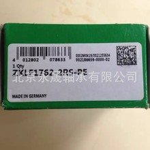 德国进口 ZKLF1762-2RS-PE 推力角接触球轴承 正品 价优
