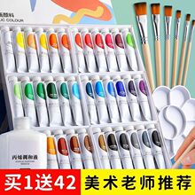 ��ϩ������b��ˮ���g��Ʒ���W�߃�ͯ�L����48ɫ�ͮ���ɫ��ɫȾ��