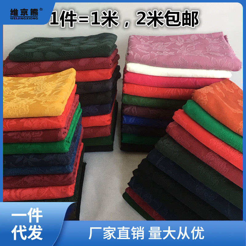 厚棉麻布 双面提花布料 早春秋冬服装 加厚 7色可选萍聚