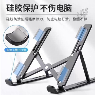 N3 Laptop Bracket Desktop Office Bracket Ten-gear Adjustable Heat Dissipation Raising Rack Portable Lifting Folding