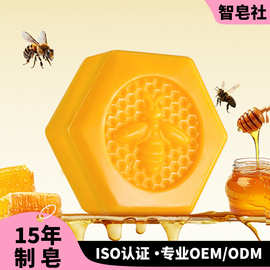 OEM定制双层蜂蜜手工皂植物配方控油嫩肤洗澡洁面香皂肥皂精油皂