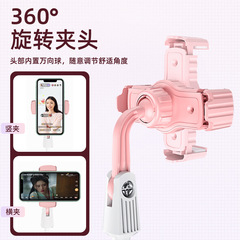 手機支架 直播支架 桌面平板電腦多功能網課可調節伸縮俯拍神器夾