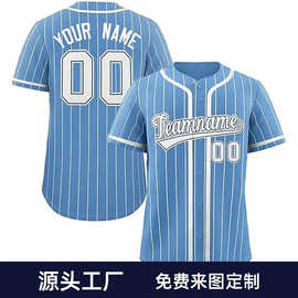 美式棒球服定制热转印团队比赛队服垒球街舞嘻哈开衫短袖训练队服