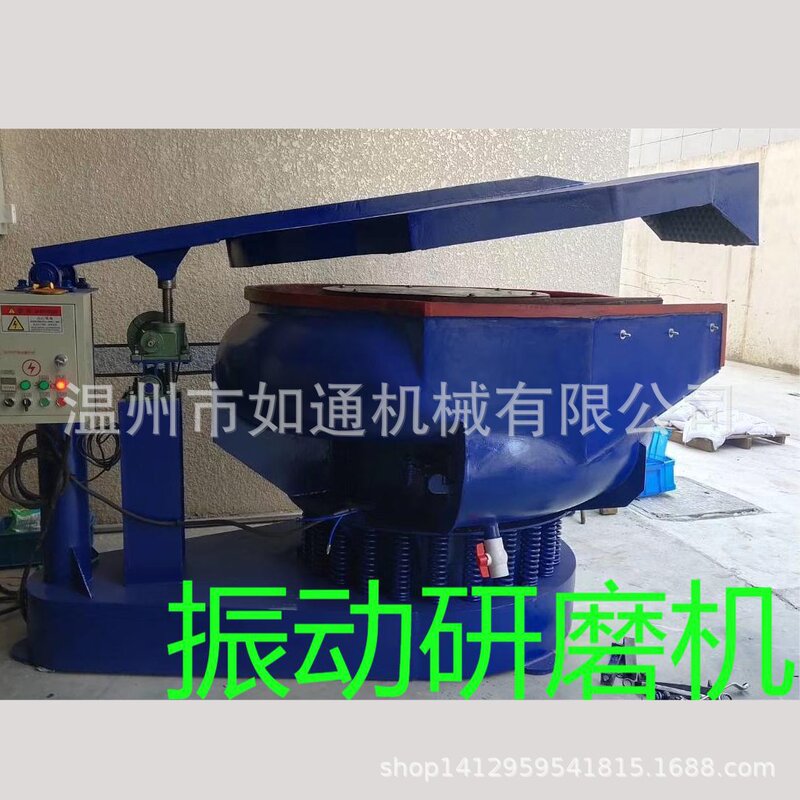 Vibration Grinder Shake Polishing Machine Burr Light Trim Machine Polishing Chamfering Remove Burr Grinding Machine Vibration Grinder Shake Polishing Machine Burr Light Trim Machine Polishing Chamfering Remove Burr Grinding Machine