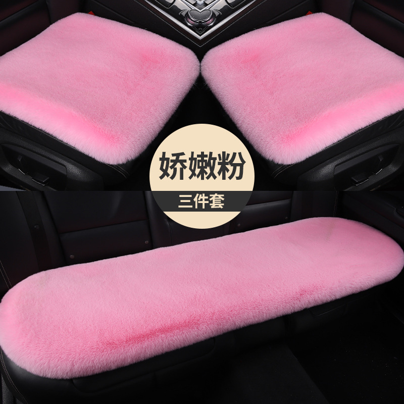 自動車座布団冬のぬいぐるみ座布団三点セットはウサギのぬいぐるみの保温短毛に似せて、普通にシートクッションを厚くします。|undefined