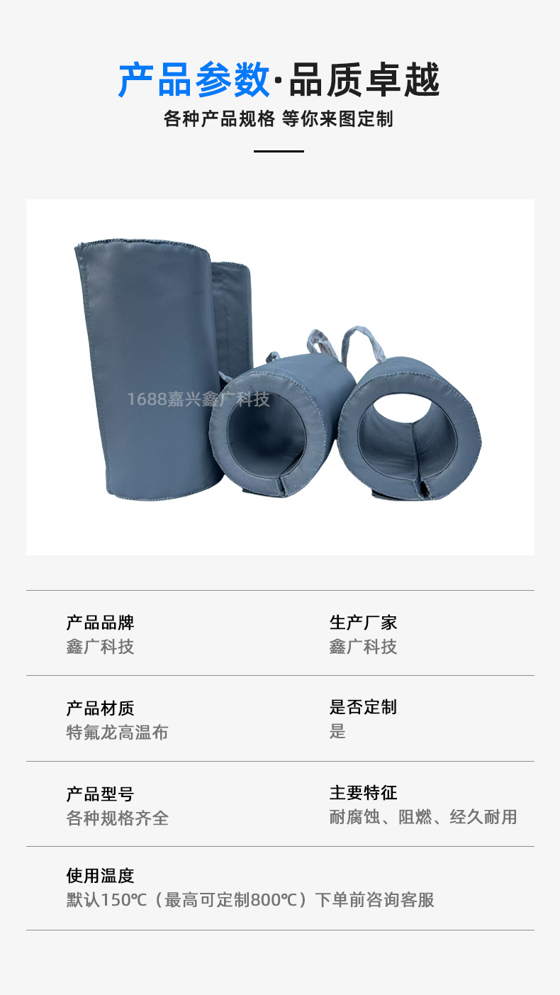 3产品参数