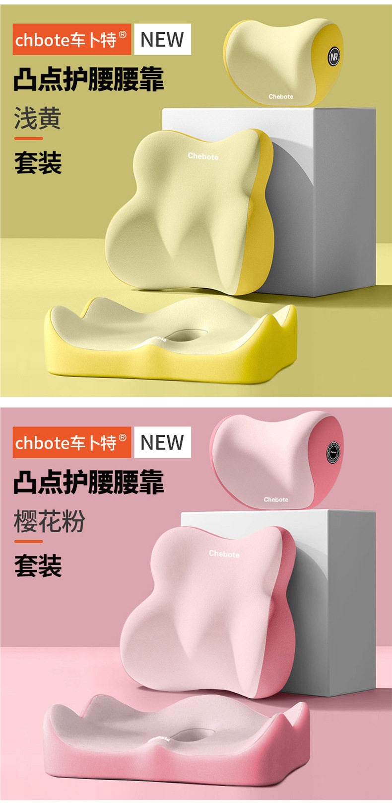 Car lumbar support headrest, car cushion, neck pillow, seat cushion, driver's seat pillow, lumbar pad, waist and neck support pillow