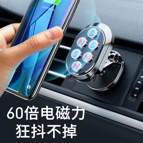 Car mobile phone holder folding magnetic car navigation holder new adhesive rotating support for car