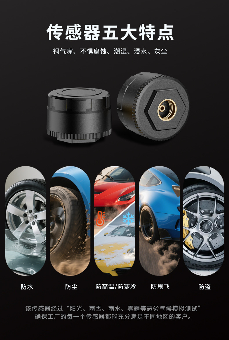 Mobile app, Bluetooth tire pressure monitoring system, external wireless sensor for motorcycles, electric vehicles, and cars