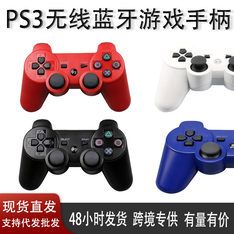 P3 wireless three-in-one GamePad XINPUT mode Computer TV game box Black