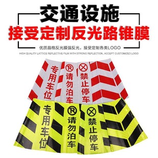Rubber no parking pile warning sign factory direct reflective road cone do not park square cone traffic barricade ice cream