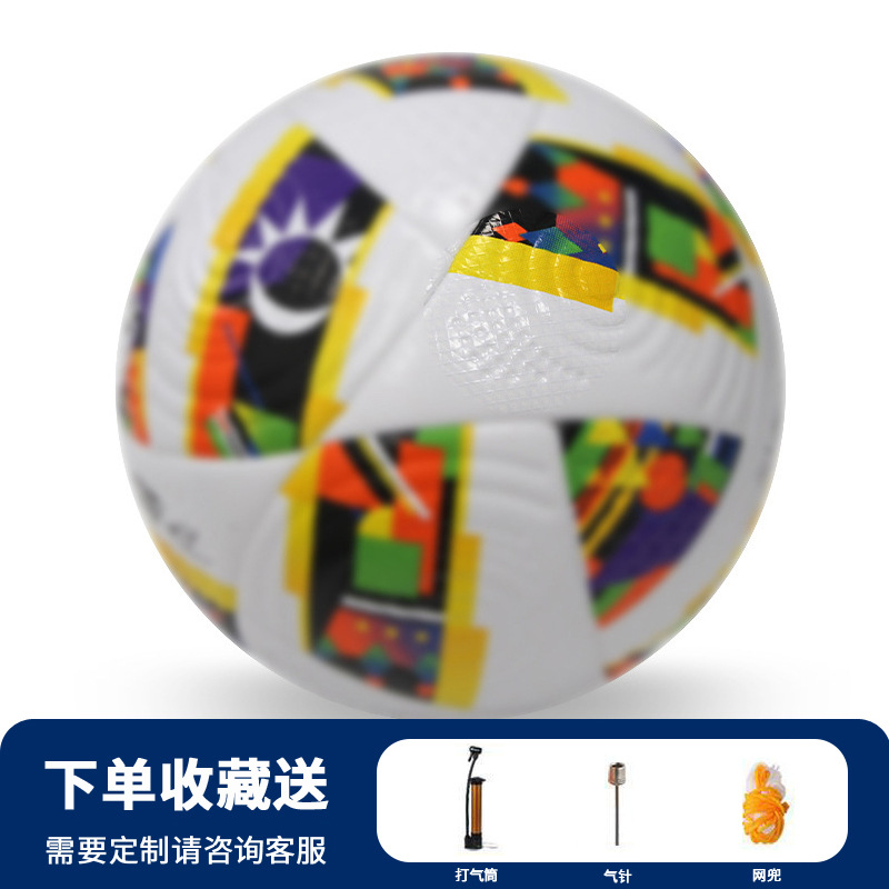 Balón de fútbol para adultos No. 5, venta al por mayor, copa del mundo, entrenamiento juvenil, cuero PU a prueba de explosiones, No. 4, costura a máquina, personalización de fútbol para niños