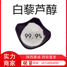 ��޼�J��501-36-0��ȡ����Է��b 1kg  99% ���r�l؛���f