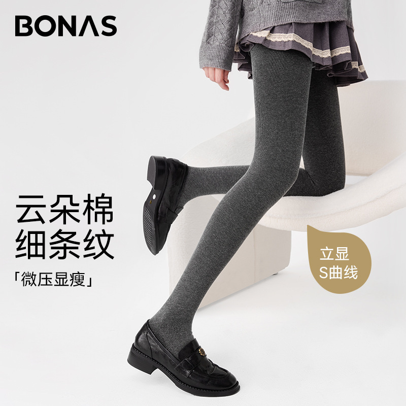Bones bottomless socks women autumn and winter gray gray pantyhose black slim outer wear fleece-lined bottomless pantyhose