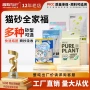 钠基除臭高品质混合猫砂