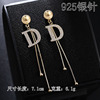 Fashionable universal silver needle, long earrings with tassels, silver 925 sample, Korean style, internet celebrity, diamond encrusted