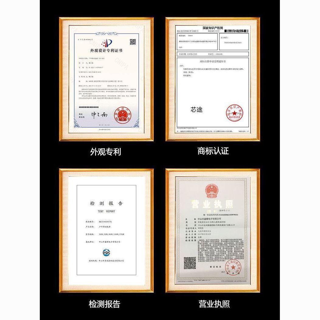 户外移动电源220V大容量直播露营自驾游便携摆摊家用停电备用电瓶