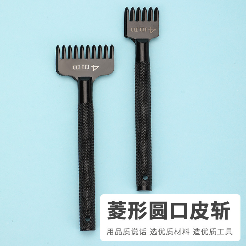 跨境4mm间距黑色防滑菱形圆口皮斩4齿6齿皮革DIY制作工具植鞣打孔