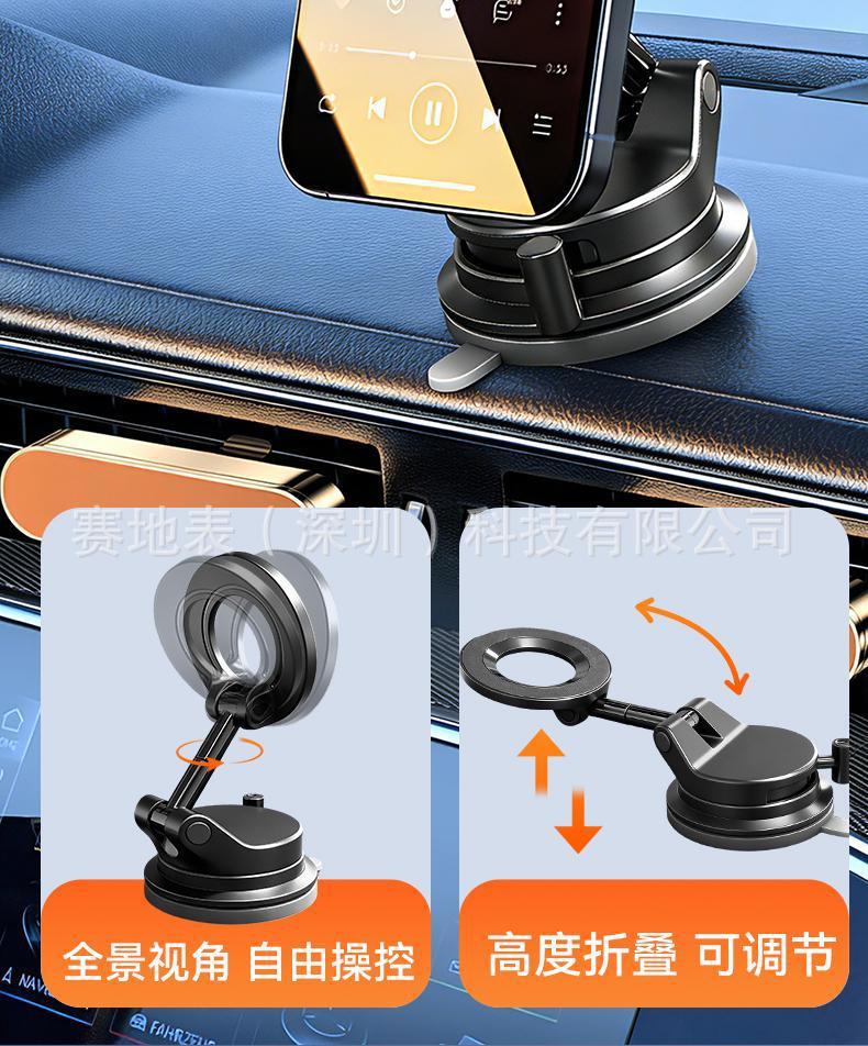 Car Mobile Phone Holder with Super Strong Magnetic Suction, Portable, Foldable, Rotating Vacuum Suction Cup, 360-Degree Rotation for Car Use