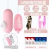 12 частот (USB, всасывание+лизание, двойной вибратор), комбинация всасывания и вибрации